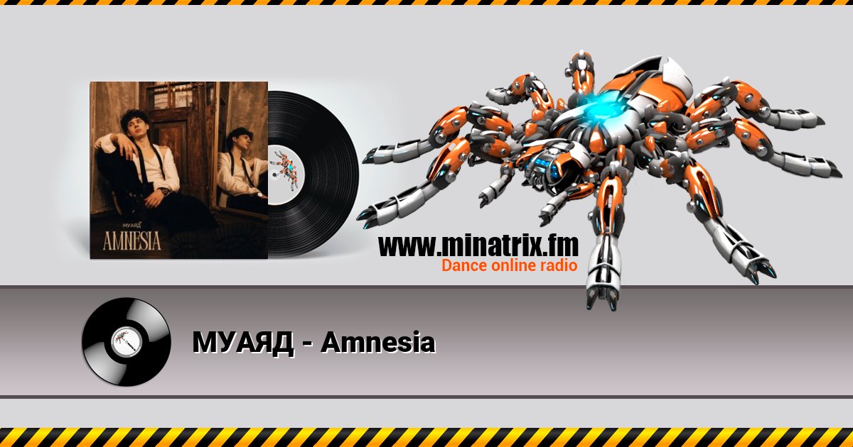МУАЯД - Amnesia Listen online and download MP3