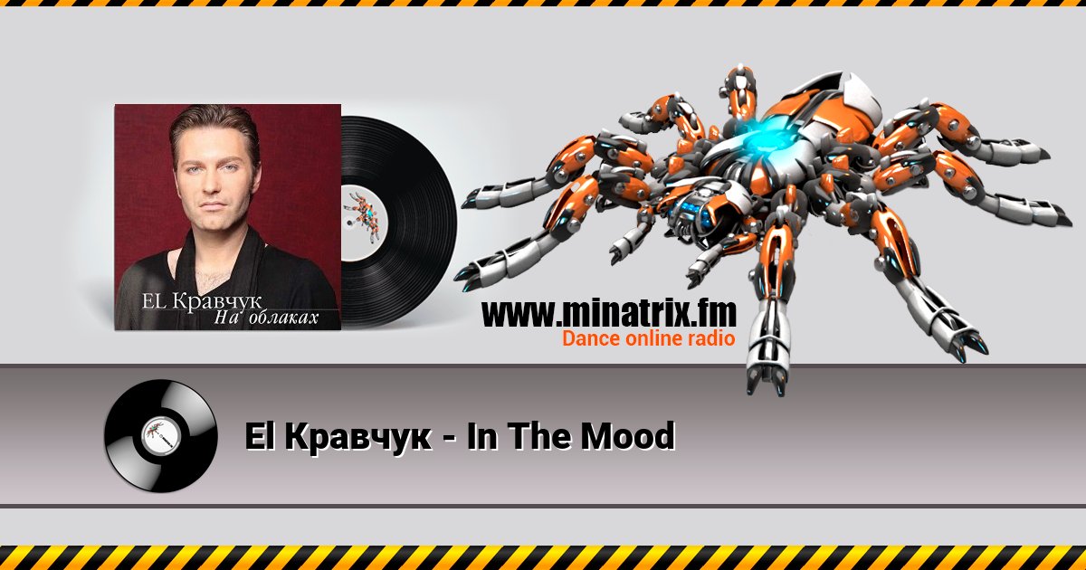 El Кравчук - In The Mood Слухати онлайн та завантажити MP3
