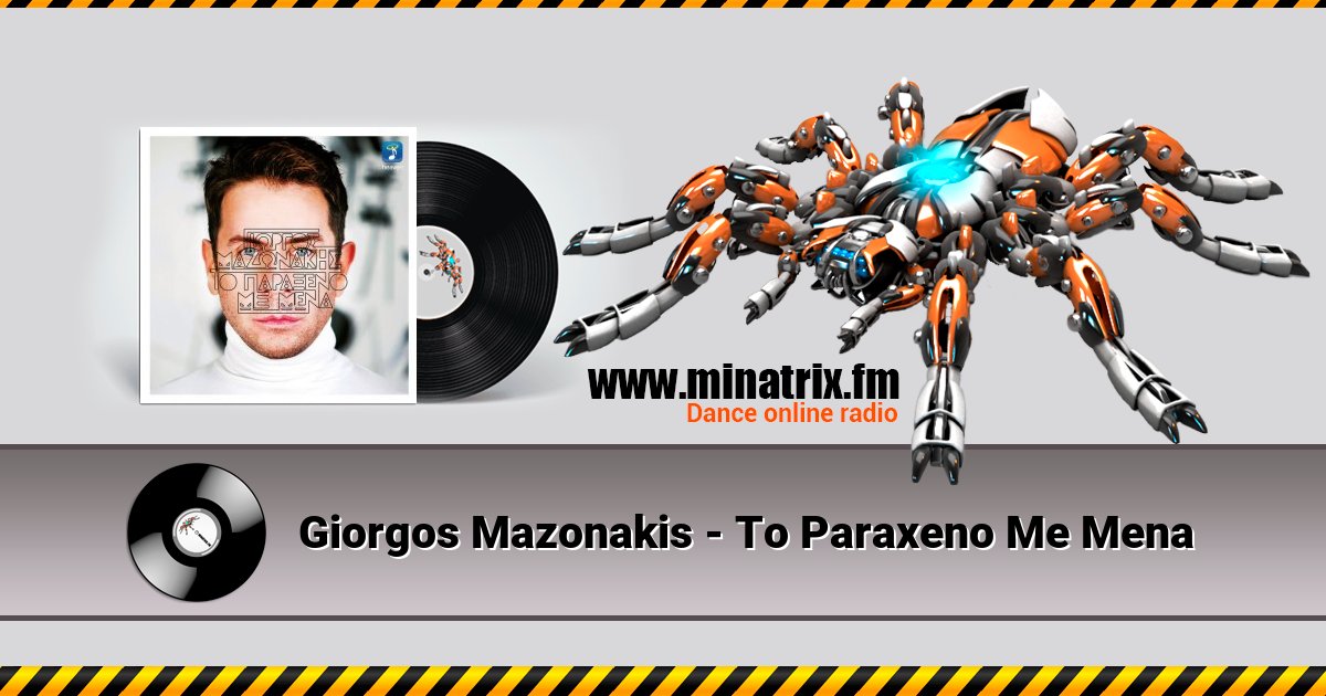 Giorgos Mazonakis - To Paraxeno Me Mena Listen online and download MP3