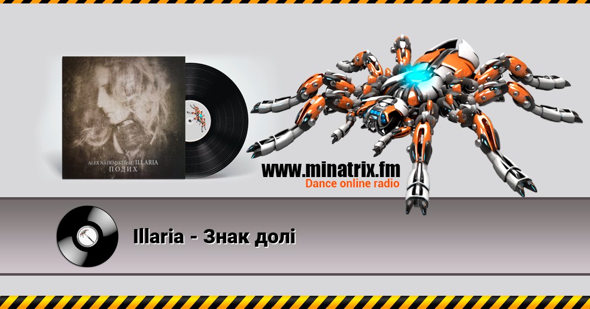 Illaria - Знак долі Listen online and download MP3