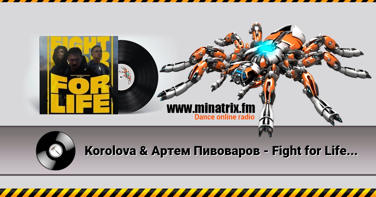 Korolova & Артем Пивоваров - Fight for Life (feat. Usyk) Korolova & Артем Пивоваров - Fight for Life (feat. Usyk) Listen online and download MP3