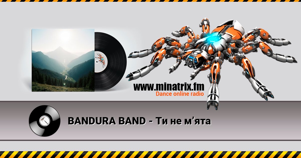 BANDURA BAND - Ти не м’ята Listen online and download MP3