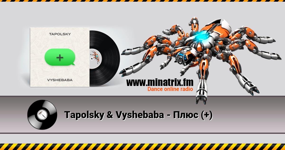 Tapolsky & Vyshebaba - Плюс (+) Tapolsky & Vyshebaba - Плюс (+) Listen online and download MP3