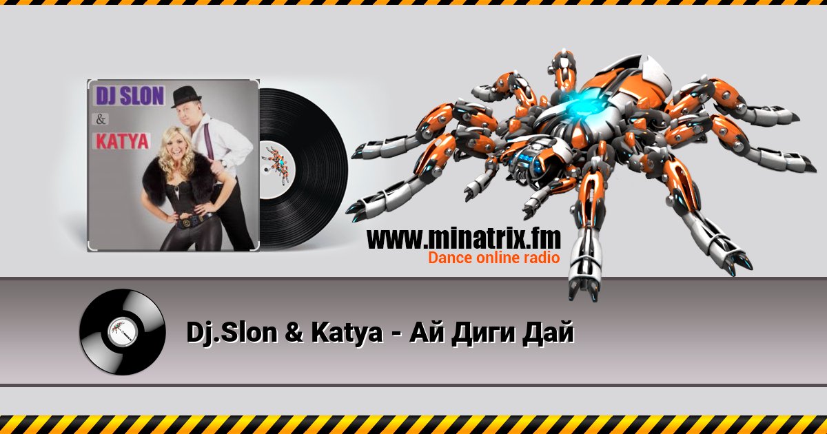 Dj.Slon & Katya - Ай Диги Дай Listen online and download MP3
