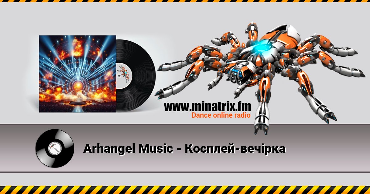 Arhangel Music - Косплей-вечірка Arhangel Music - Косплей-вечірка Listen online and download MP3