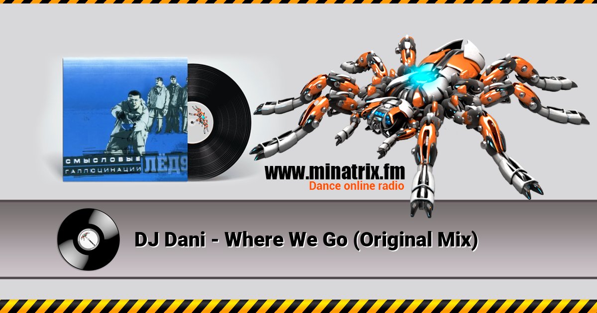 DJ Dani - Where We Go (Original Mix) Listen online and download MP3