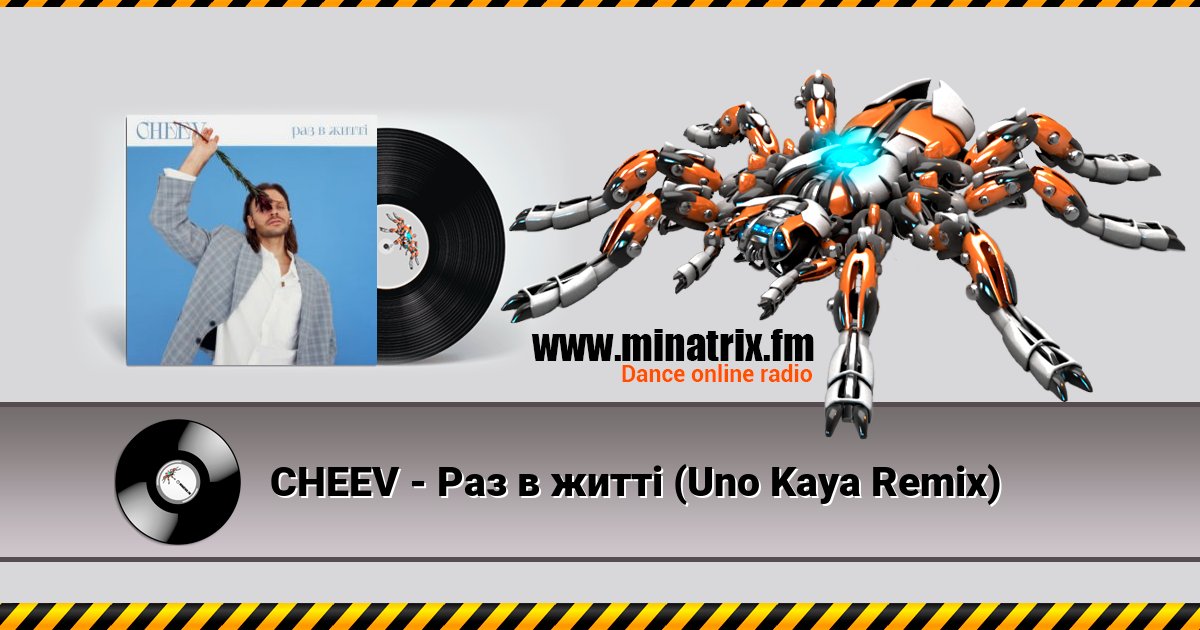 CHEEV - Раз в житті (Uno Kaya Remix) Listen online and download MP3