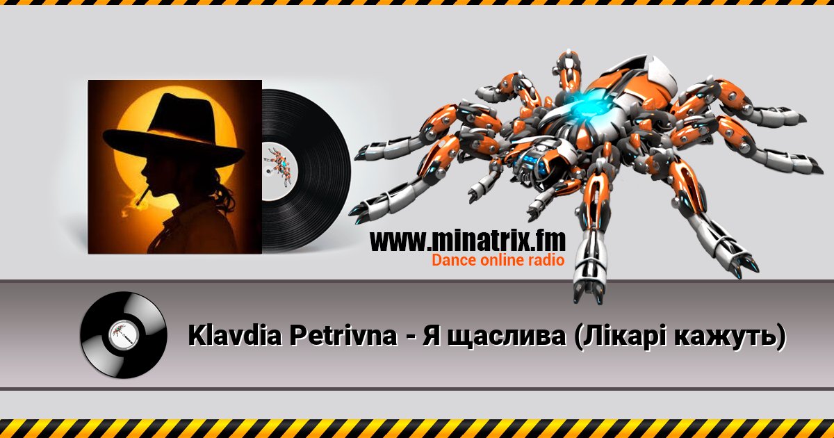 Klavdia Petrivna - Я щаслива (Лікарі кажуть) Listen online and download MP3