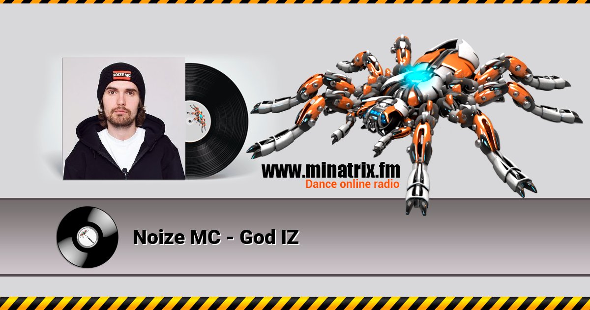 Noize MC - God IZ Listen online and download MP3