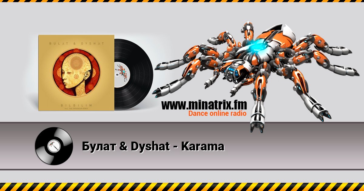 Булат & Dyshat - Karama Булат & Dyshat - Karama Listen online and download MP3