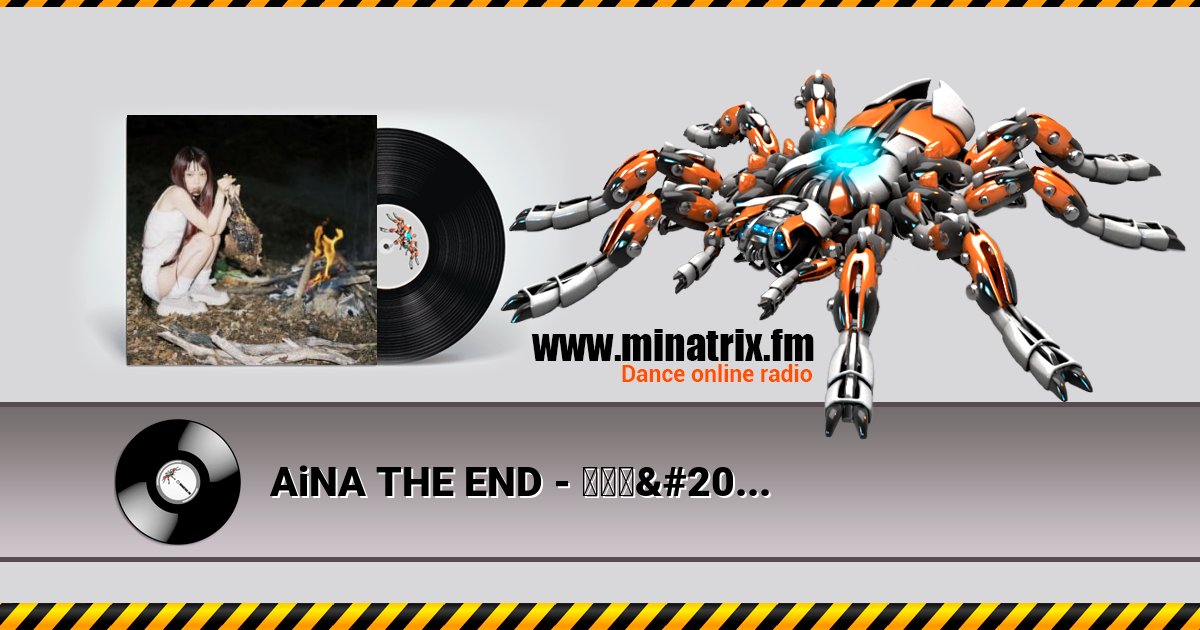 AiNA THE END - 革命道中 - On The Way AiNA THE END - 革命道中 - On The Way Listen online and download MP3