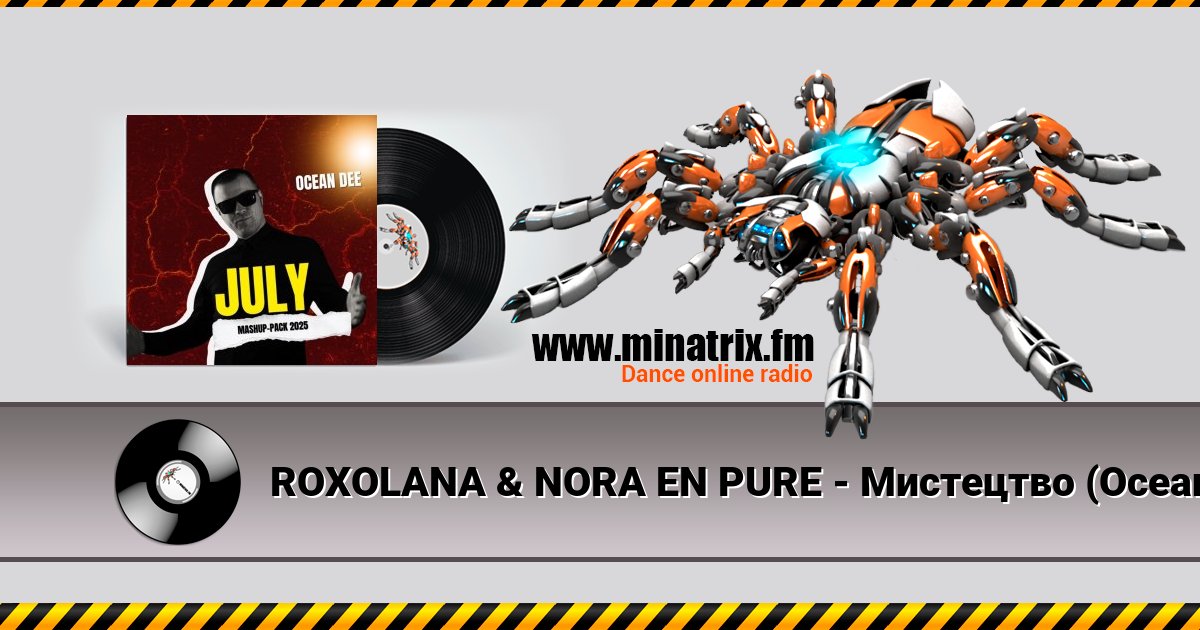 ROXOLANA & NORA EN PURE - Мистецтво (Ocean Dee Edit) Listen online and download MP3