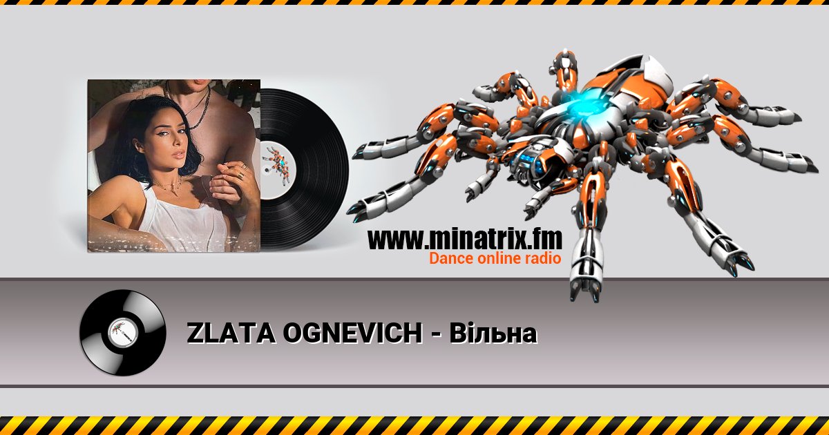 ZLATA OGNEVICH - Вільна ZLATA OGNEVICH - Вільна Listen online and download MP3