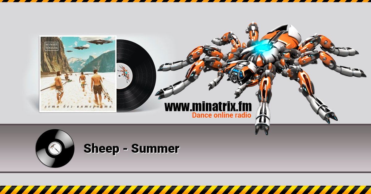 Sheep - Summer Sheep - Summer Listen online and download MP3