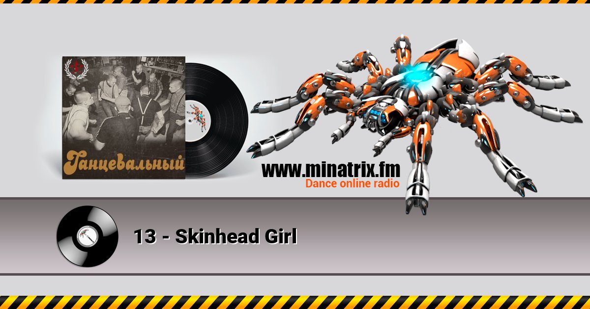 13 - Skinhead Girl Listen online and download MP3