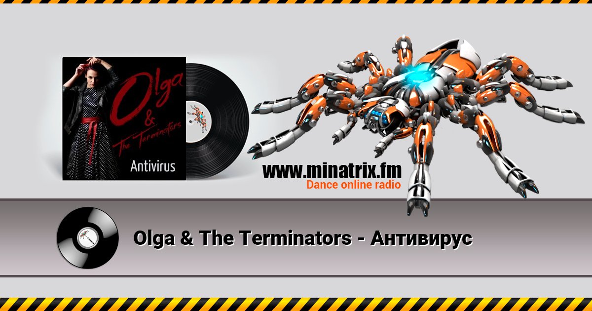 Olga & The Terminators - Антивирус Listen online and download MP3