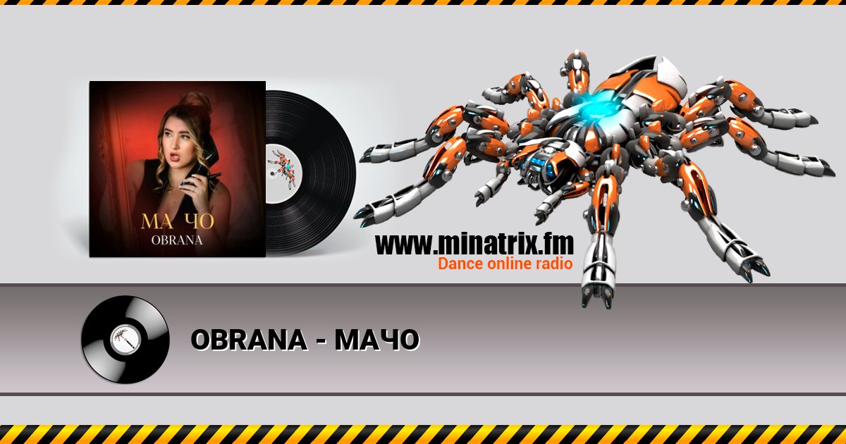 OBRANA - МАЧО Listen online and download MP3