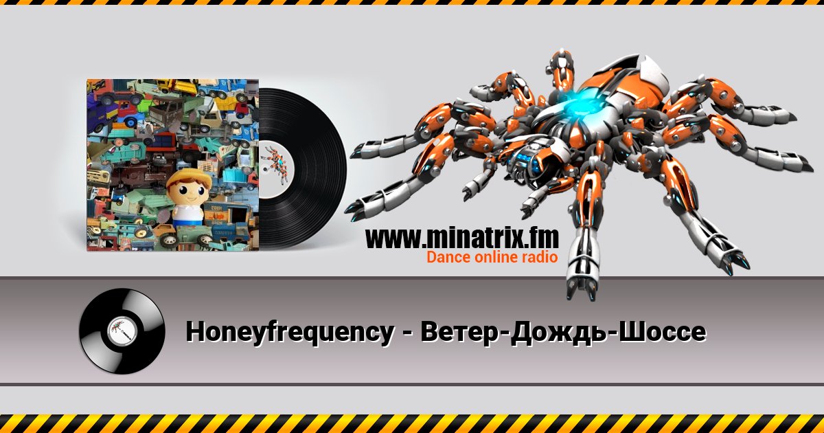 Honeyfrequency - Ветер-Дождь-Шоссе Honeyfrequency - Ветер-Дождь-Шоссе Listen online and download MP3
