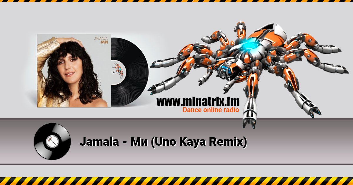 Jamala - Ми (Uno Kaya Remix) Listen online and download MP3