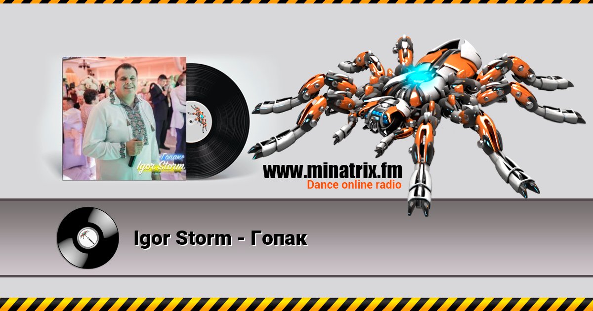 Igor Storm - Гопак Listen online and download MP3