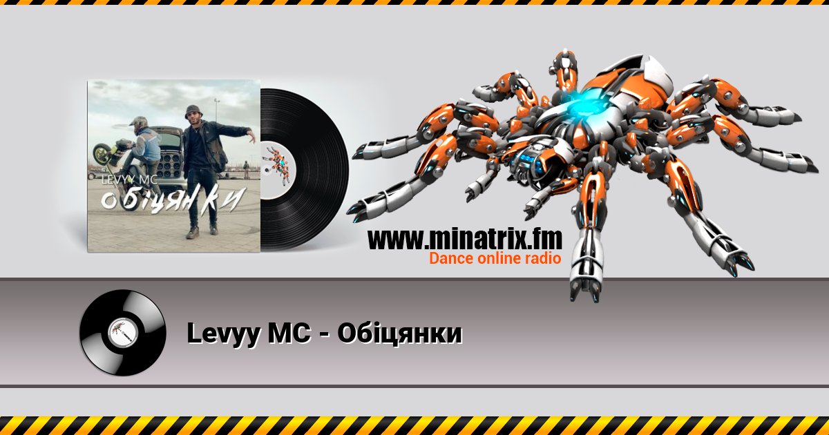 Levyy MC - Обіцянки Listen online and download MP3