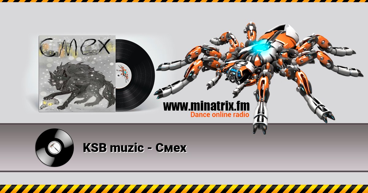 KSB muzic - Смех KSB muzic - Смех Listen online and download MP3