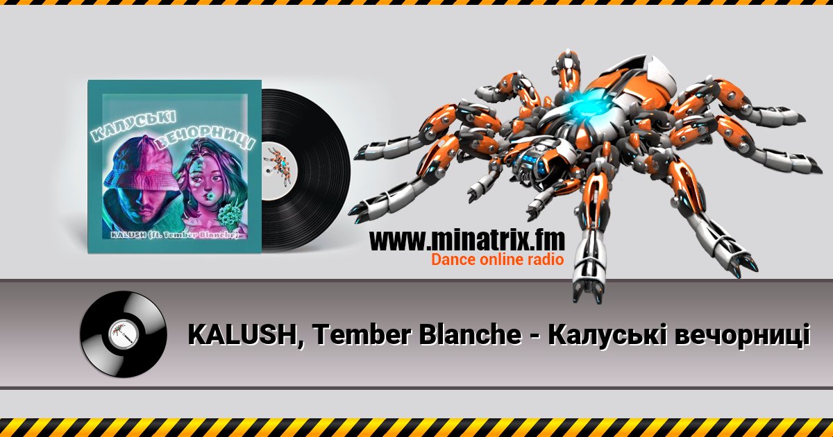 KALUSH, Tember Blanche - Калуські вечорниці Listen online and download MP3