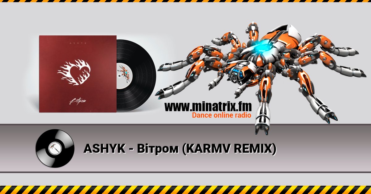 ASHYK - Вітром (KARMV REMIX) ASHYK - Вітром (KARMV REMIX) Listen online and download MP3