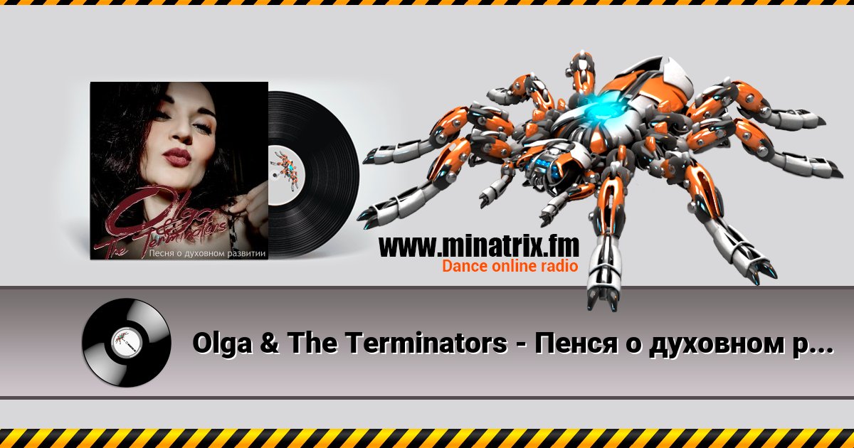 Olga & The Terminators - Пенся о духовном развитии Olga & The Terminators - Пенся о духовном развитии Listen online and download MP3