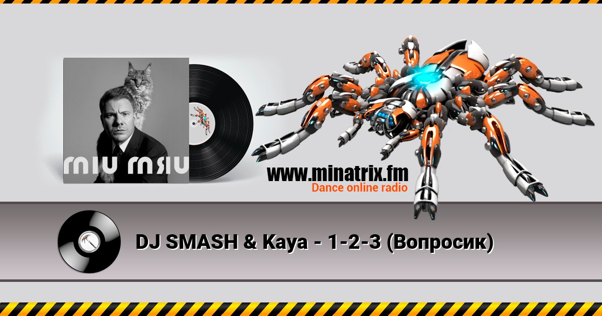 DJ SMASH & Kaya - 1-2-3 (Вопросик) Listen online and download MP3