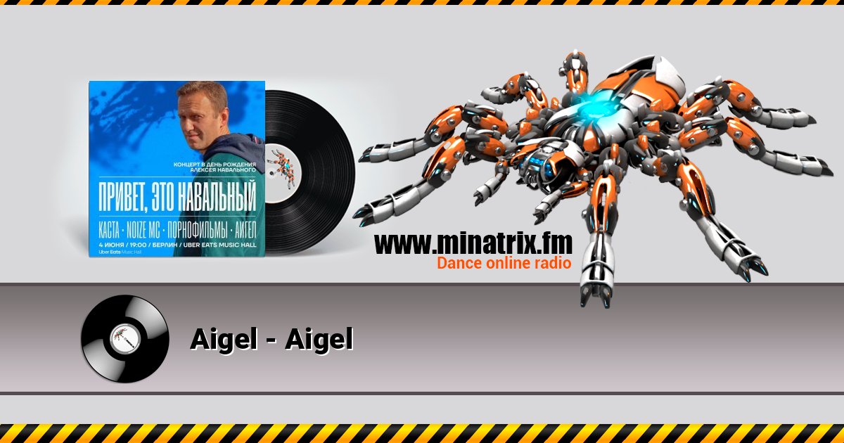 Aigel - Aigel Listen online and download MP3