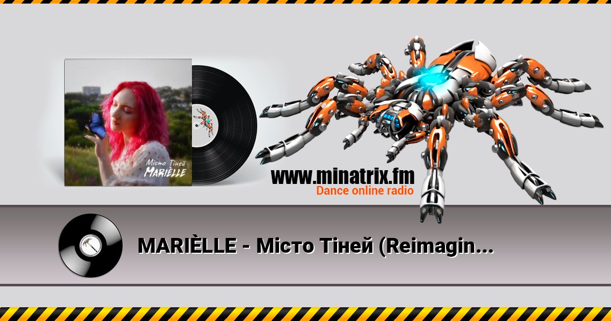 MARIÈLLE - Місто Тіней (Reimagined) MARIÈLLE - Місто Тіней (Reimagined) Listen online and download MP3