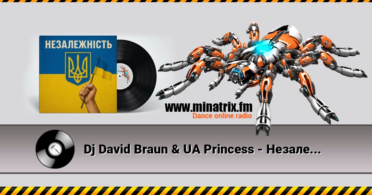 Dj David Braun & UA Princess - Незалежність Listen online and download MP3