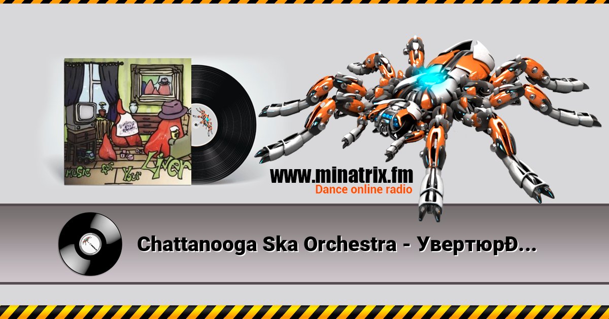 Chattanooga Ska Orchestra - Увертюрка Listen online and download MP3