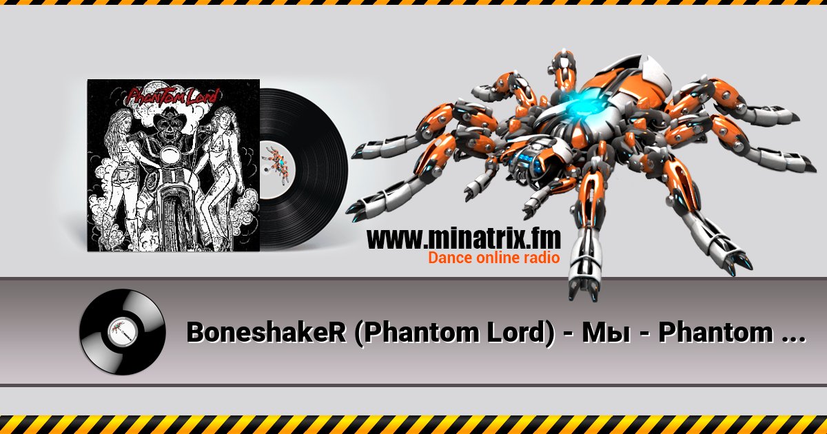 BoneshakeR (Phantom Lord) - Мы - Phantom Lord BoneshakeR (Phantom Lord) - Мы - Phantom Lord Listen online and download MP3