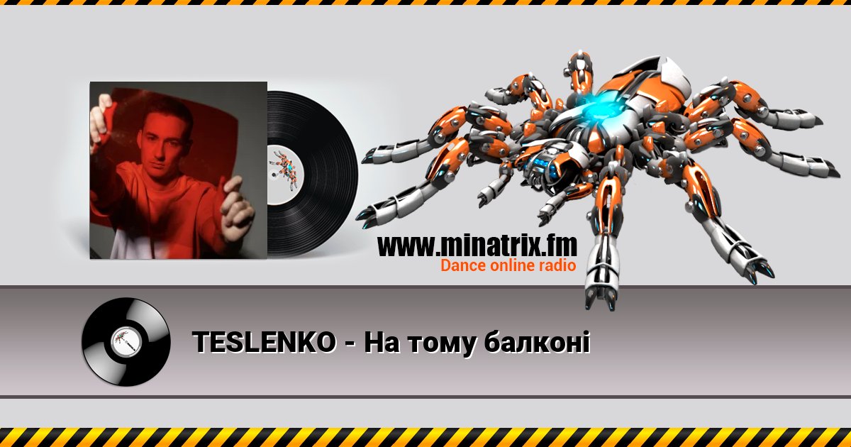 TESLENKO - На тому балконі Listen online and download MP3
