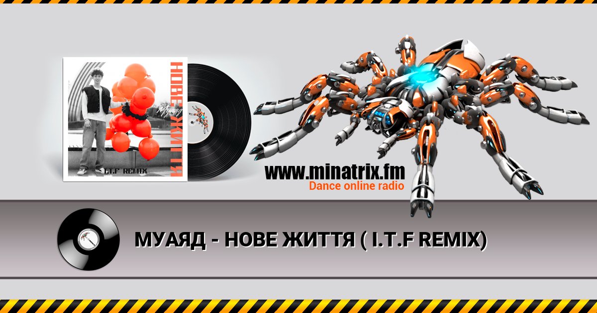 МУАЯД - НОВЕ ЖИТТЯ ( I.T.F REMIX) МУАЯД - НОВЕ ЖИТТЯ ( I.T.F REMIX) Listen online and download MP3