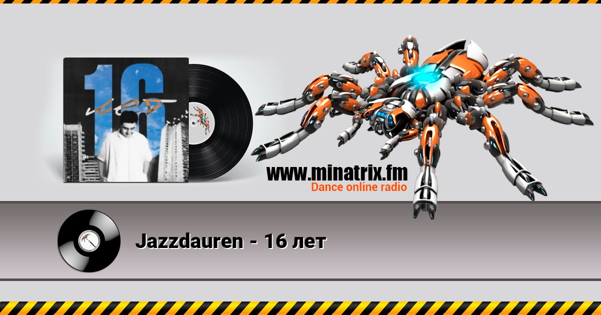 Jazzdauren - 16 лет Jazzdauren - 16 лет Listen online and download MP3