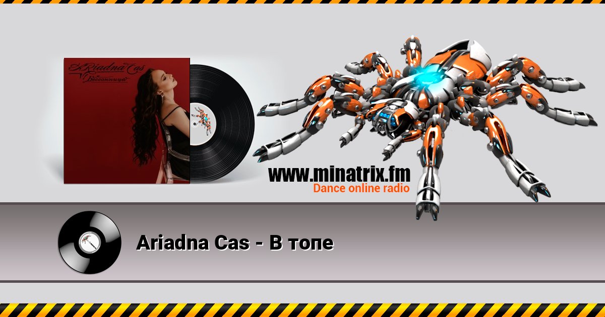Ariadna Cas - В топе Ariadna Cas - В топе Listen online and download MP3