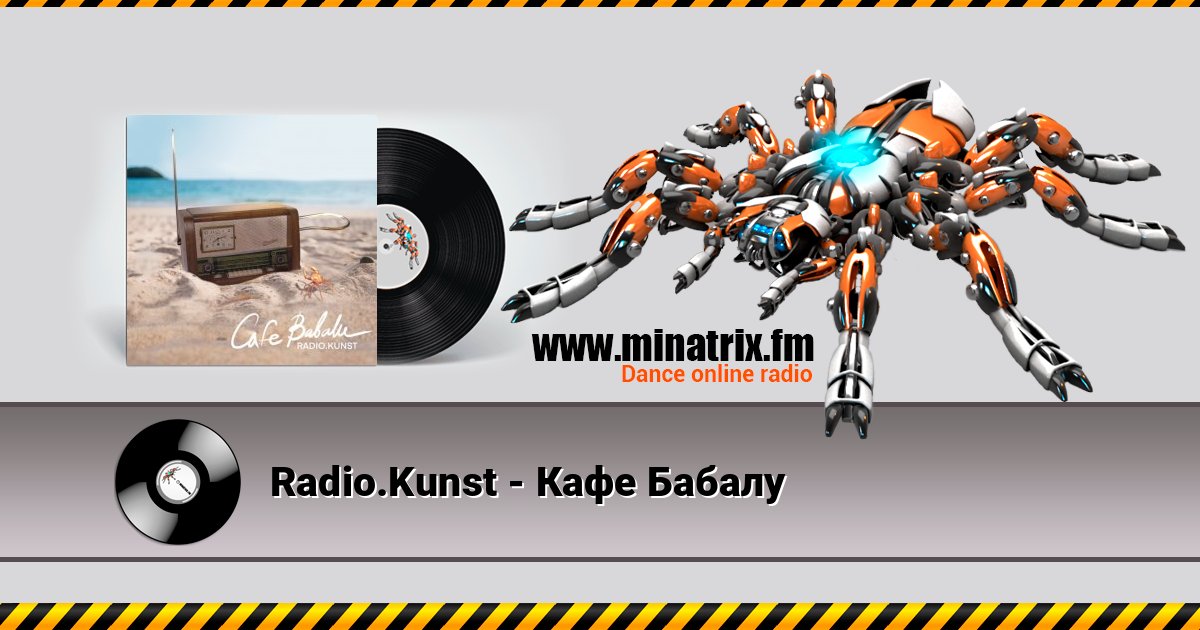 Radio.Kunst - Кафе Бабалу Listen online and download MP3