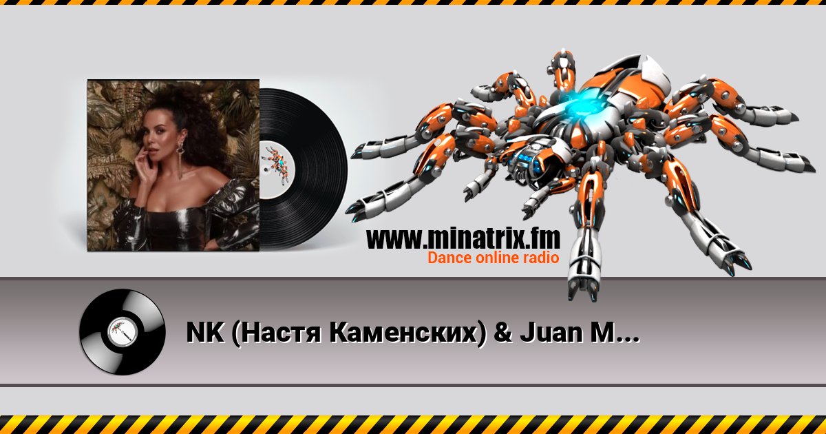 NK (Настя Каменских) & Juan Magan - Lollipop NK (Настя Каменских) & Juan Magan - Lollipop Listen online and download MP3