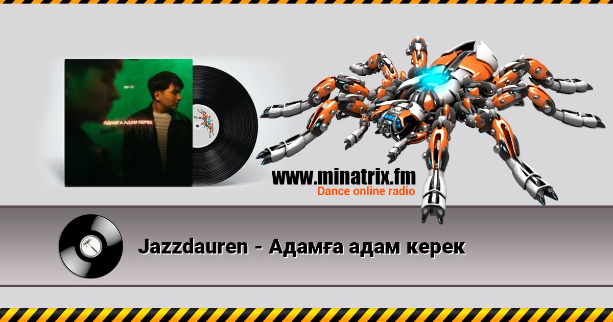Jazzdauren - Адамға адам керек Listen online and download MP3