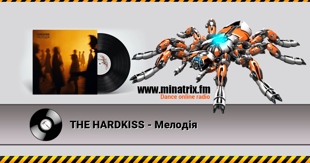 THE HARDKISS - Мелодія THE HARDKISS - Мелодія Listen online and download MP3