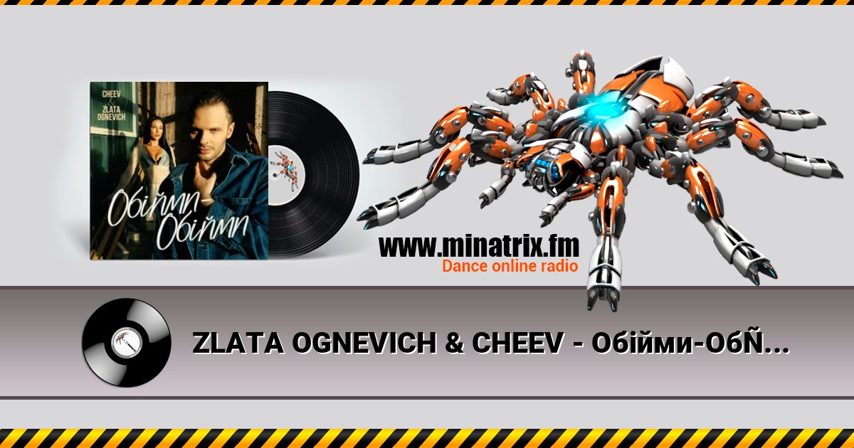 ZLATA OGNEVICH & CHEEV - Обійми-Обійми ZLATA OGNEVICH & CHEEV - Обійми-Обійми Listen online and download MP3