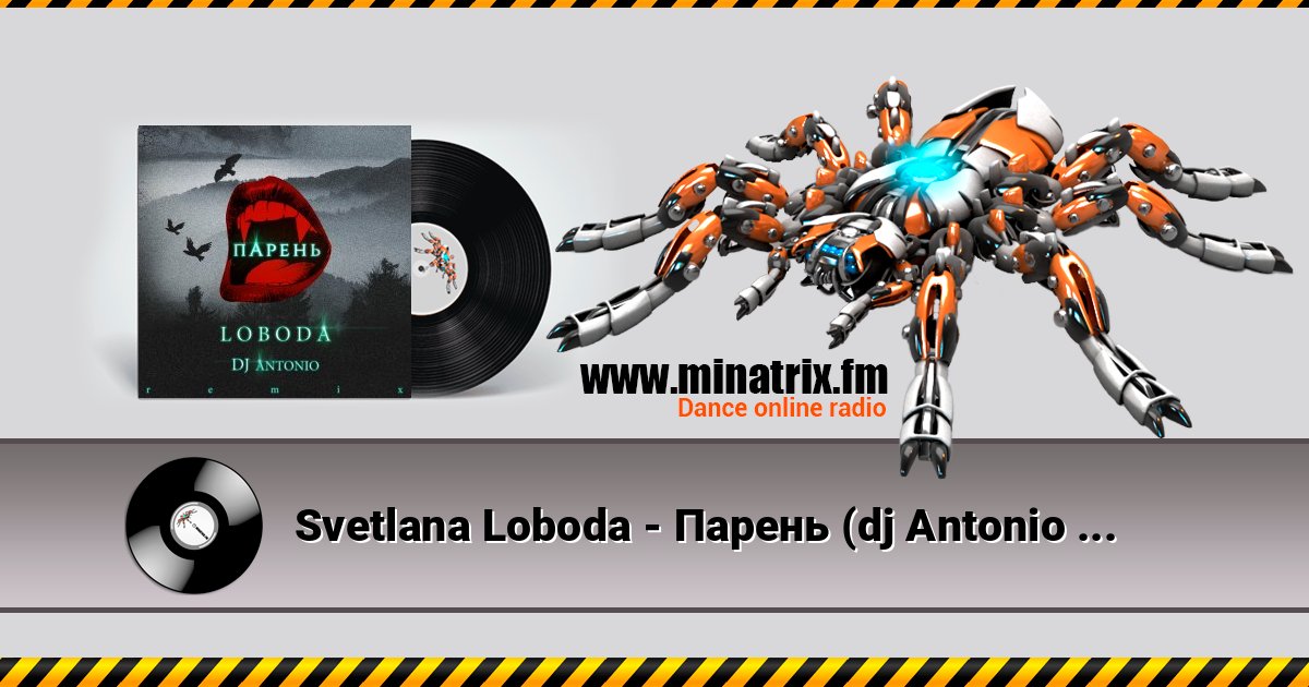 Svetlana Loboda - Парень (dj Antonio remix) Svetlana Loboda - Парень (dj Antonio remix) Listen online and download MP3