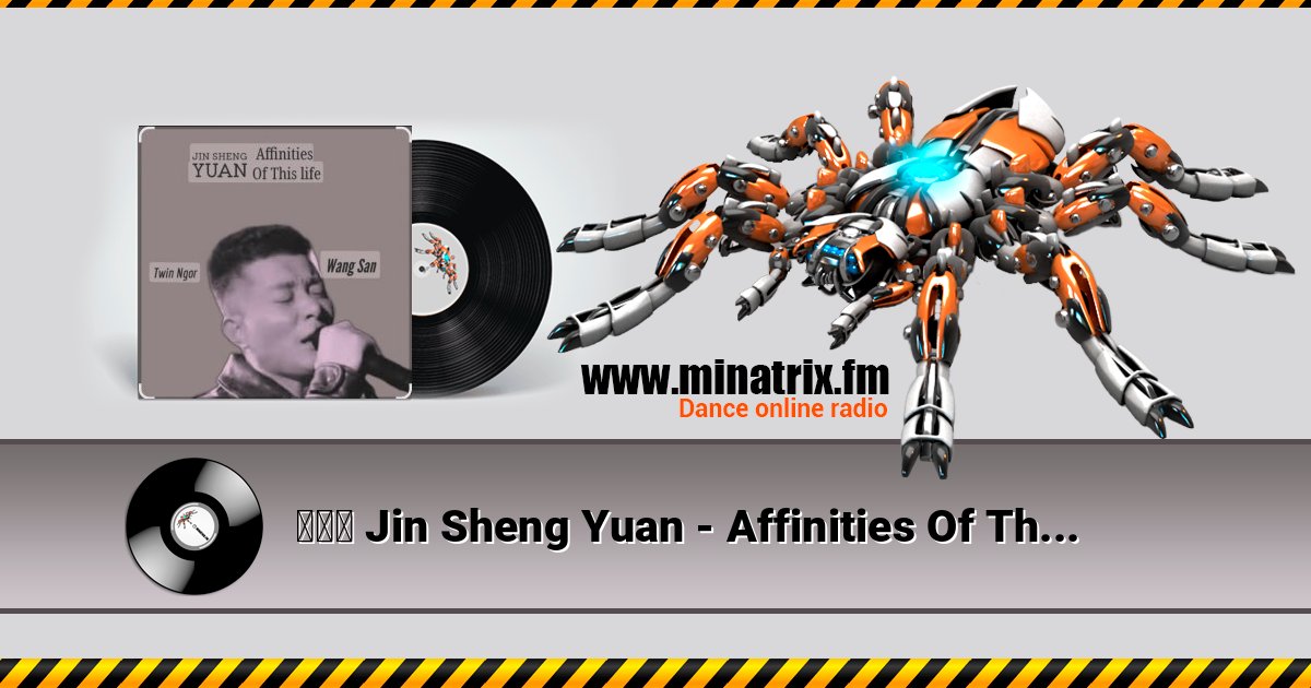 今生缘 Jin Sheng Yuan - Affinities Of This Life Listen online and download MP3