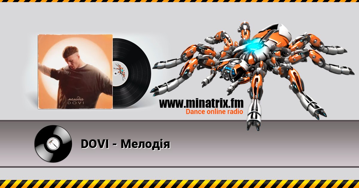DOVI - Мелодія Listen online and download MP3