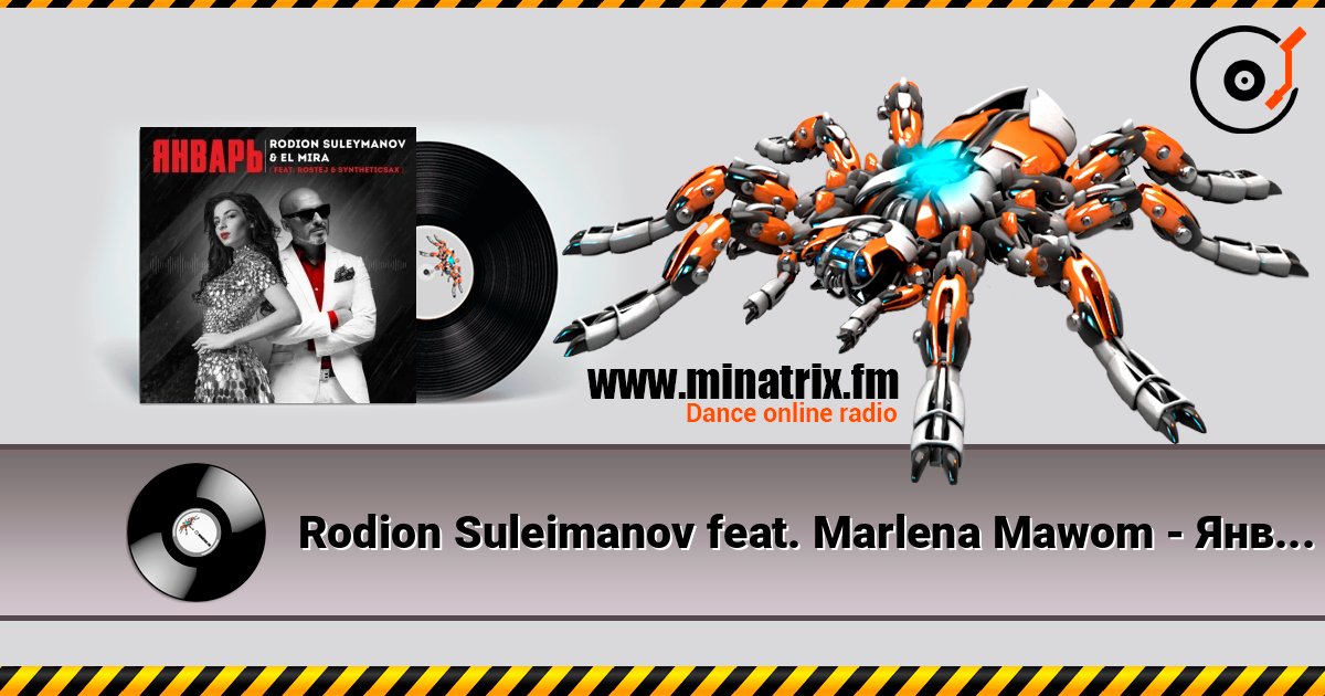 Rodion Suleimanov feat. Marlena Mawom - Январь Listen online and download MP3