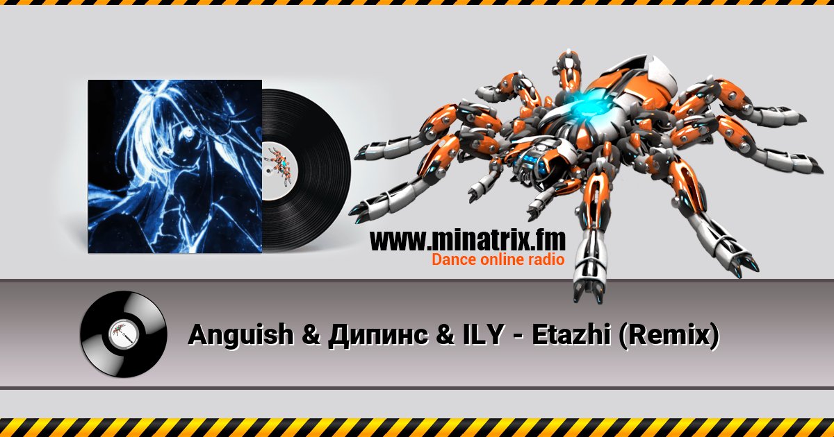 Anguish & Дипинс & ILY - Etazhi (Remix) Anguish & Дипинс & ILY - Etazhi (Remix) Listen online and download MP3