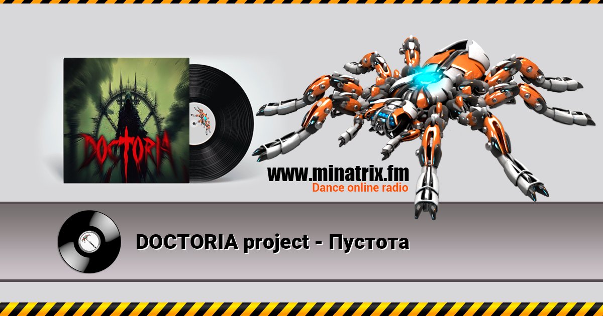 DOCTORIA project - Пустота DOCTORIA project - Пустота Listen online and download MP3
